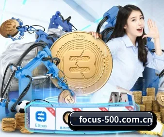 500彩票网官方 APP 界面